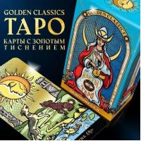 Tarot kartlar Rider-Waite metod "Golden classics"